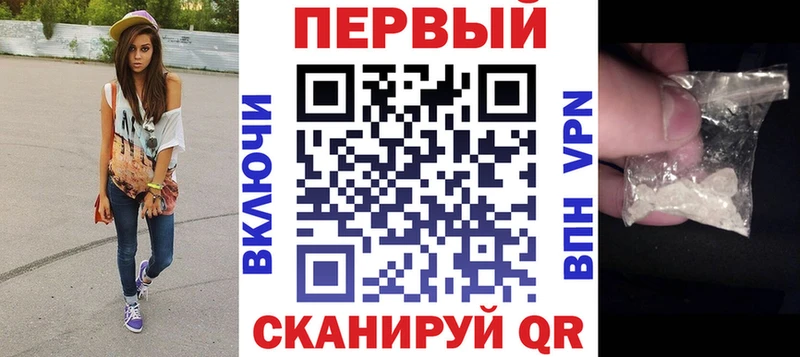 Купить закладки  Георгиевск  Амфетамин Premium 