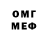 МЕТАДОН белоснежный TGIfr