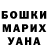 КЕТАМИН VHQ Margarita Blumin