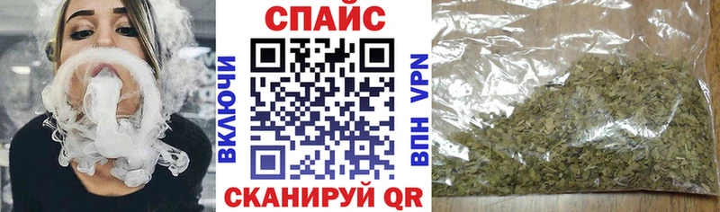 Бутират бутик  Купить где  Георгиевск 