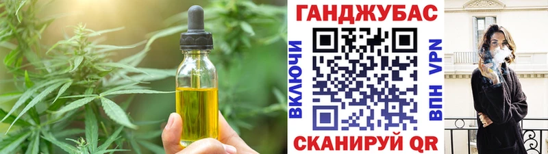 Купить закладки  Георгиевск  Еда ТГК марихуана 