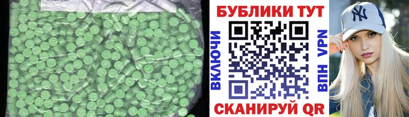 Купить Георгиевск Экстази Дубай