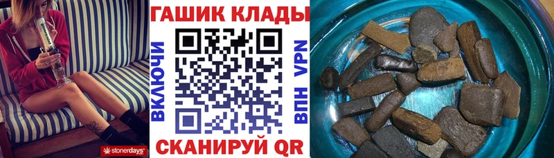 Гашиш AMNESIA HAZE  Купить  Георгиевск 