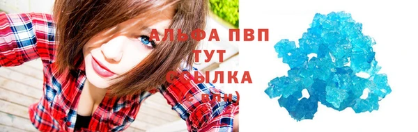кокаин VHQ Кинешма
