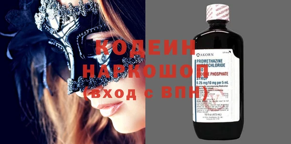 кокаин VHQ Кинешма