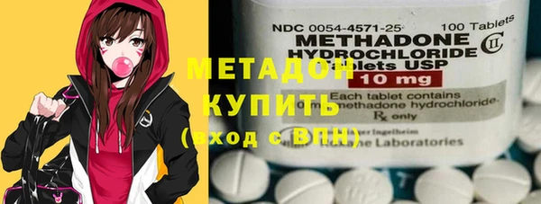 кокаин VHQ Кинешма