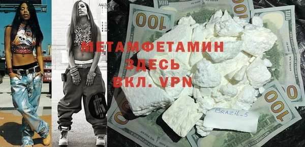 кокаин VHQ Кинешма
