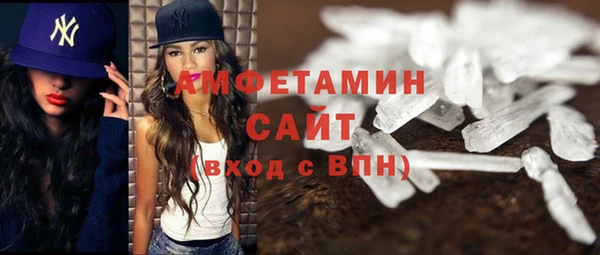 кокаин VHQ Кинешма