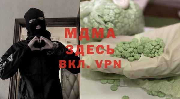 кокаин VHQ Кинешма