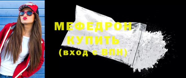 кокаин VHQ Кинешма