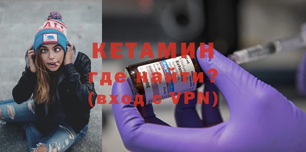 кокаин VHQ Кинешма