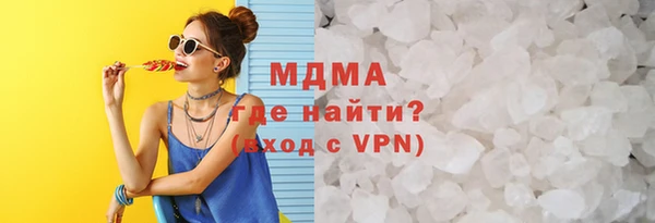 кокаин VHQ Кинешма