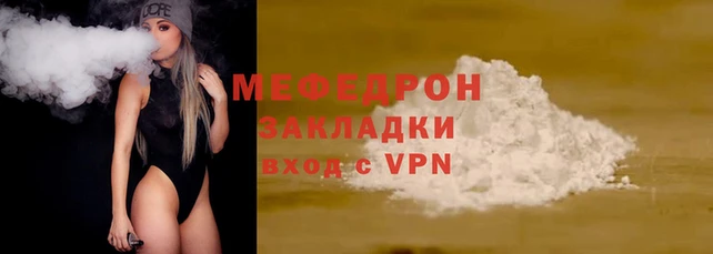 кокаин VHQ Кинешма