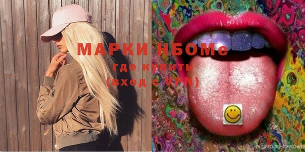 метадон Киреевск