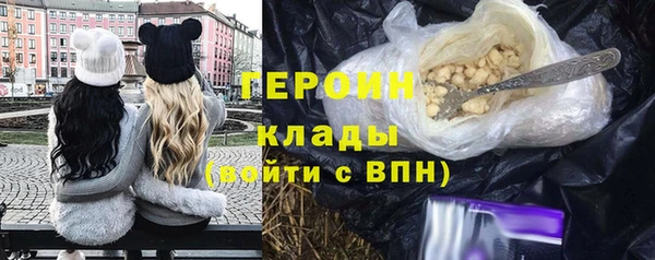 кокаин VHQ Кинешма