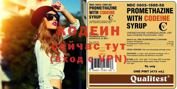 метадон Киреевск