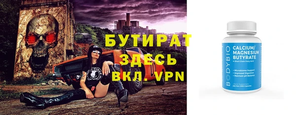 кокаин VHQ Кинешма