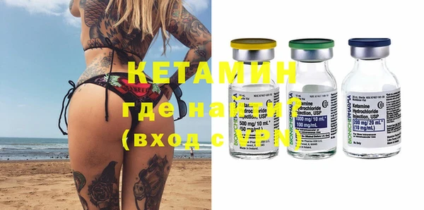 метадон Киреевск