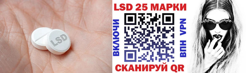 Купить где  Георгиевск  LSD-25 экстази кислота 