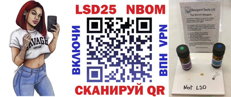 Марки N-bome 1,5мг  Купить закладки  Георгиевск 