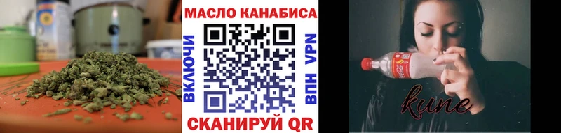 Дистиллят ТГК вейп с тгк Купить закладки Георгиевск