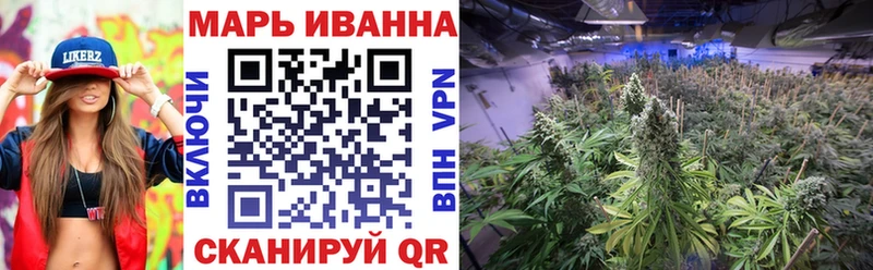 Каннабис SATIVA & INDICA Купить где Георгиевск
